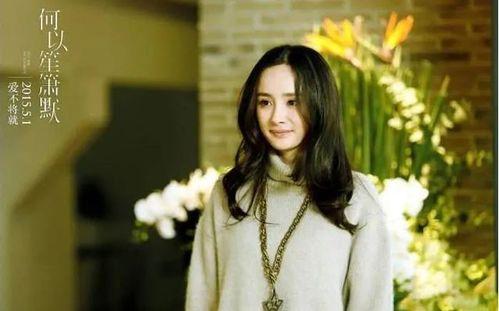 吃瓜娱乐杨幂是谁啊视频